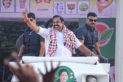 ஆட்சியமைக்கும் கட்சிக்கு வாழ்த்துகள்! இபிஎஸ்
