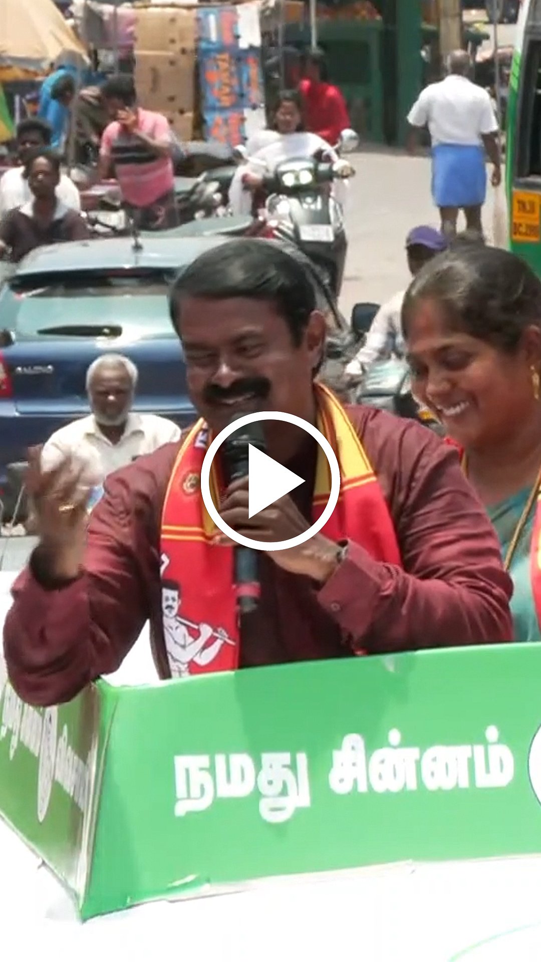 ”இந்த தொண்டையோடு எப்புடிடா?” சீமானை பாடச் சொன்ன தொண்டர்கள்! | NTK