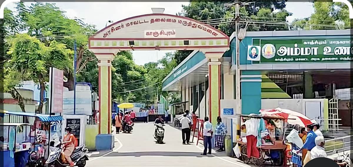 அரசு மருத்துவக் கல்லூரியை எதிா்நோக்கும் காஞ்சிபுரம் தொகுதி மக்கள்!