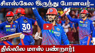 தில்லியைக் காப்பாற்றி வரும் சமீர் ரிஸ்வி! | Sameer Rizvi |