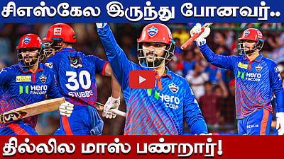 தில்லியைக் காப்பாற்றி வரும் சமீர் ரிஸ்வி! | Sameer Rizvi |