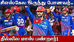 தில்லியைக் காப்பாற்றி வரும் சமீர் ரிஸ்வி! | Sameer Rizvi |