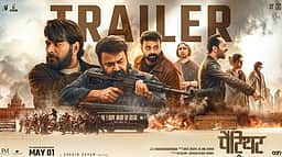 பேட்ரியாட் டிரைலர்!