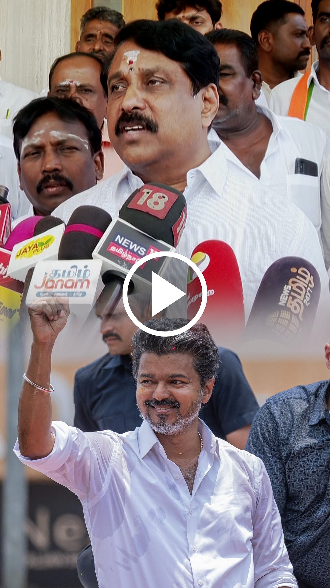 கூட்டத்திற்கும் ஓட்டுக்கும் சம்பந்தமில்லை! விஜய் குறித்து நயினார் நாகேந்திரன்