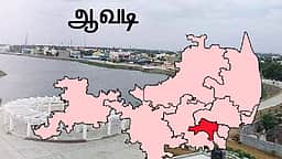 அடிப்படை வசதிகளை எதிர்நோக்கும் ஆவடி தொகுதி மக்கள்!