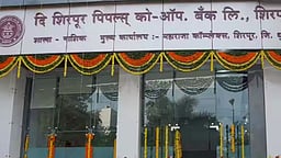 ஷிர்பூர் வங்கியின் உரிமம் ரத்து: ஆர்பிஐ