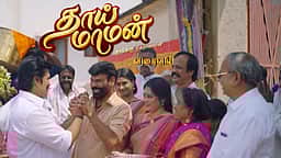 கிழக்குச் சீமையிலே பட பாணியில் புதிய தொடர்!