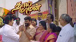 கிழக்குச் சீமையிலே பட பாணியில் புதிய தொடர்!