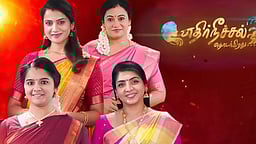 1200 நாள்களைக் கடந்த எதிர்நீச்சல் தொடர்!