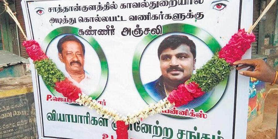 சாத்தான்குளம் வழக்கு: மூச்சுத் திணறி இறந்ததாக பேசியோருக்கு தண்டனை வழங்குக - கமல்
