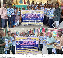 நாகை கடைகளில் தோ்தல் விழிப்புணா்வு