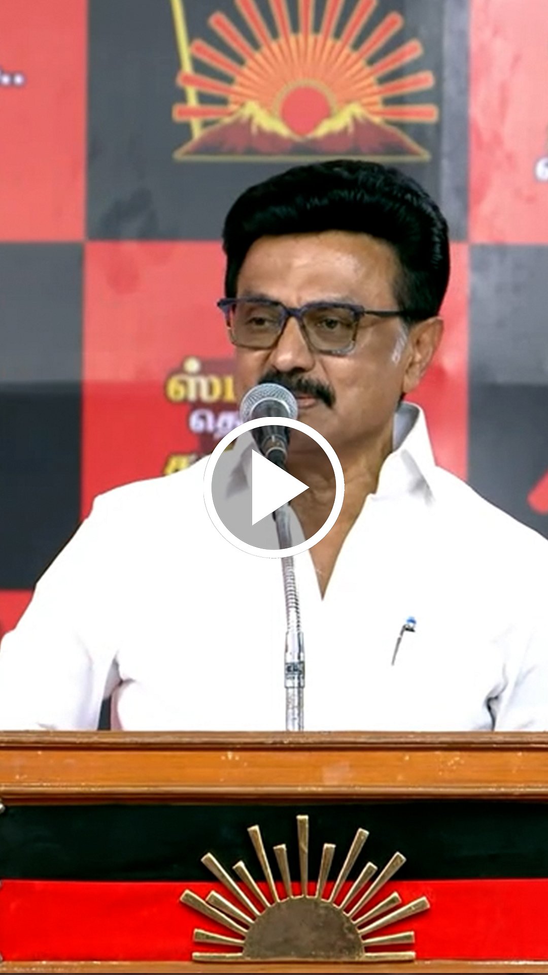 உங்க ஊர் மாப்பிள்ளை நான்! மயிலாடுதுறையில் முதல்வர் ஸ்டாலின் பேச்சு! | DMK