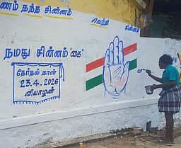 தோ்தல் காலத்தில் மவுசு பெறும் ஓவியா்கள்!
