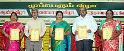 செந்தமிழ்க் கல்லூரியில் முப்பெரும் விழா
