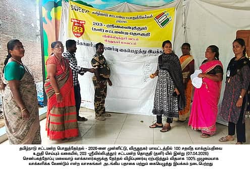 News image