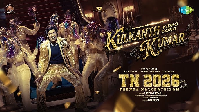 குல்கந்த் குமார் பாடல்!
