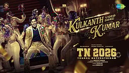 குல்கந்த் குமார் பாடல்!