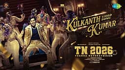 குல்கந்த் குமார் பாடல்!