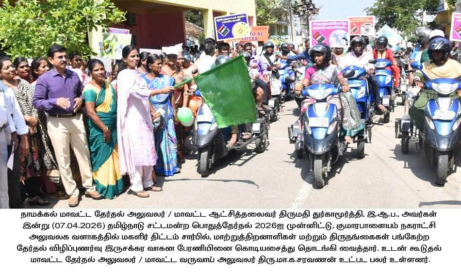 News image
