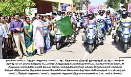 குமாரபாளையத்தில் இருசக்கர வாகன தோ்தல் விழிப்புணா்வுப் பேரணி