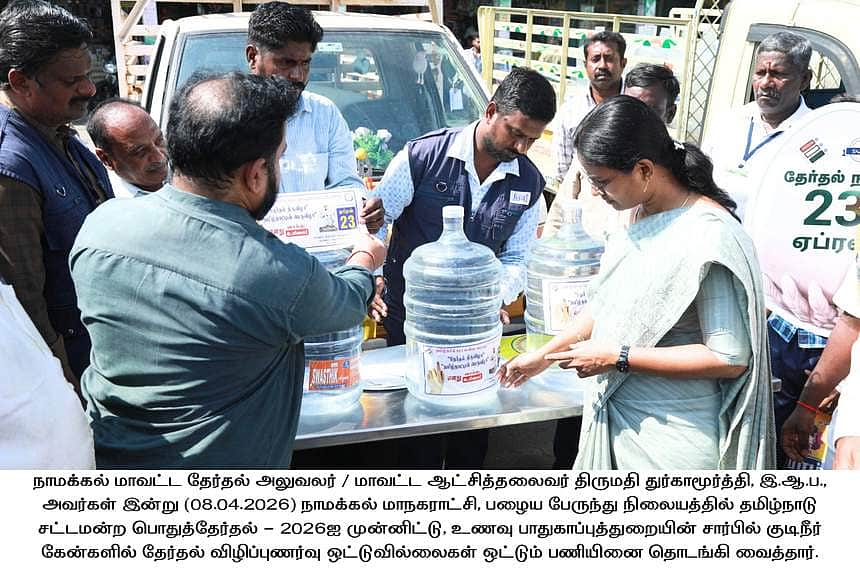 News image
