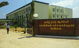 ஒருங்கிணைந்த 4 ஆண்டு பி.எட். பட்டப் படிப்புகள் நிறுத்தம்! 