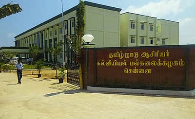 ஒருங்கிணைந்த 4 ஆண்டு பி.எட். பட்டப் படிப்புகள் நிறுத்தம்! 