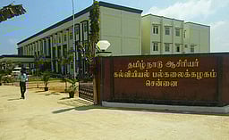 ஒருங்கிணைந்த 4 ஆண்டு பி.எட். பட்டப் படிப்புகள் நிறுத்தம்! 