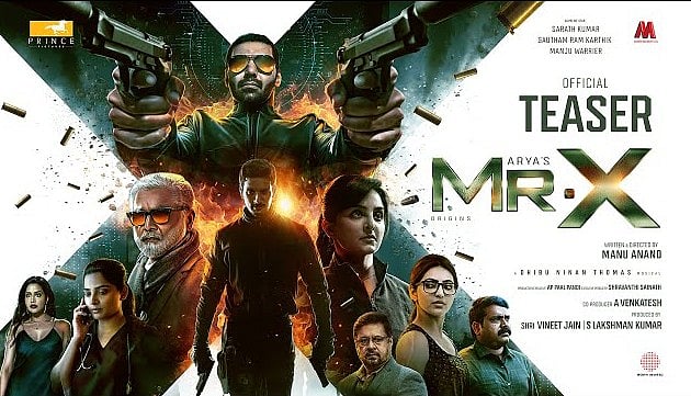 மிஸ்டர் எக்ஸ் டீசர்!