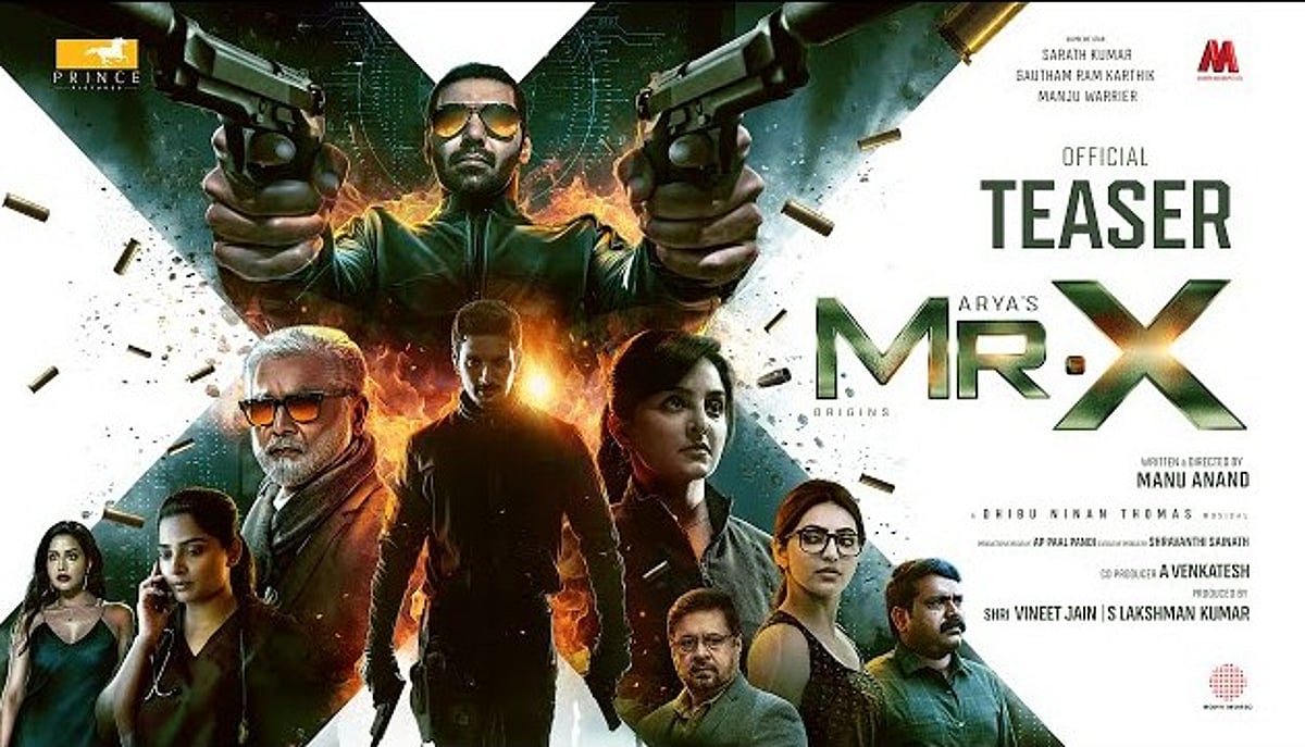 மிஸ்டர் எக்ஸ் டீசர்!