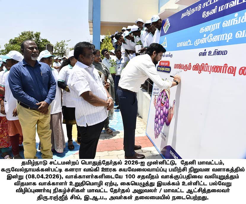News image