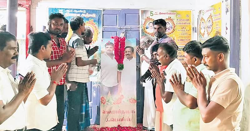 Sathankulam