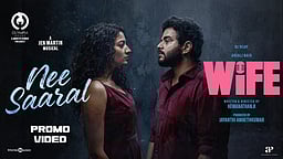 நீ சாரல் பாடல் வெளியானது!