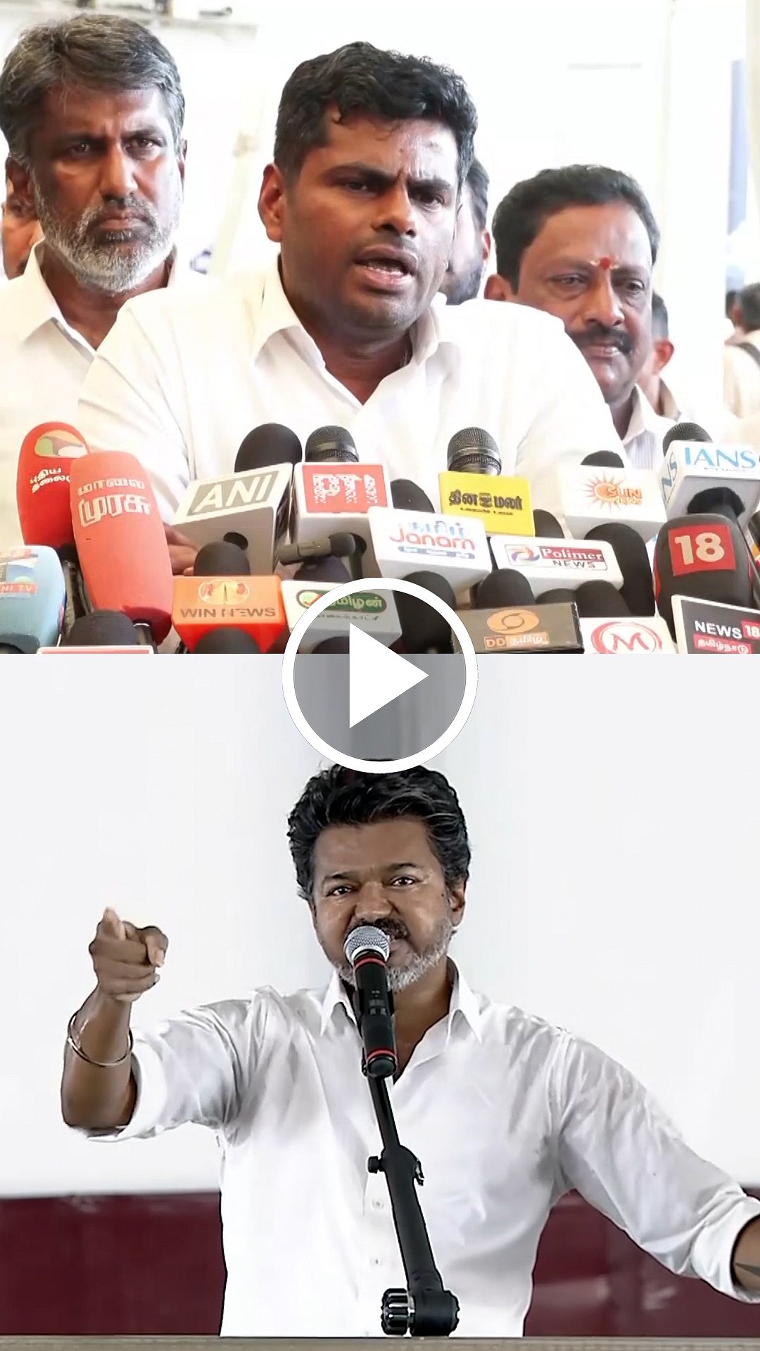 ”Vijay பிரசாரம் செய்ய அனுமதிக்க வேண்டும்!” அண்ணாமலை பேட்டி | BJP | TVK