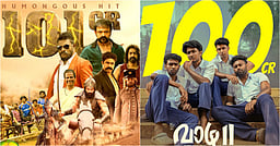 அடுத்தடுத்து ரூ. 100 கோடி! அசத்தும் மலையாளத் திரைத்துறை!