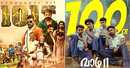 அடுத்தடுத்து ரூ. 100 கோடி! அசத்தும் மலையாளத் திரைத்துறை!