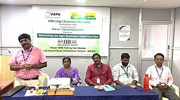 வேளாண் தொழில்முனைவோா் கருத்தரங்கம்