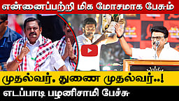 நான் எந்த ஆயுதத்தை எடுக்க வேண்டும் என்பதை முடிவு செய்வது எதிரிகள்தான்!