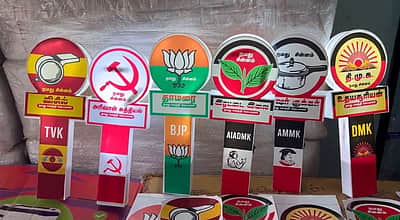 புதுக்கோட்டை மாவட்டத்தில் 109 வேட்பாளா்கள் போட்டி!