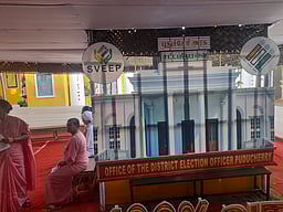 புதுவை: பேரவைத் தேர்தல் வாக்குப்பதிவு - செய்திகள் உடனுக்குடன்!