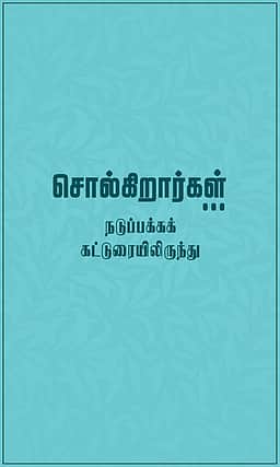 இன்றைய கூட்டாட்சியின் செயல்பாடுகள்