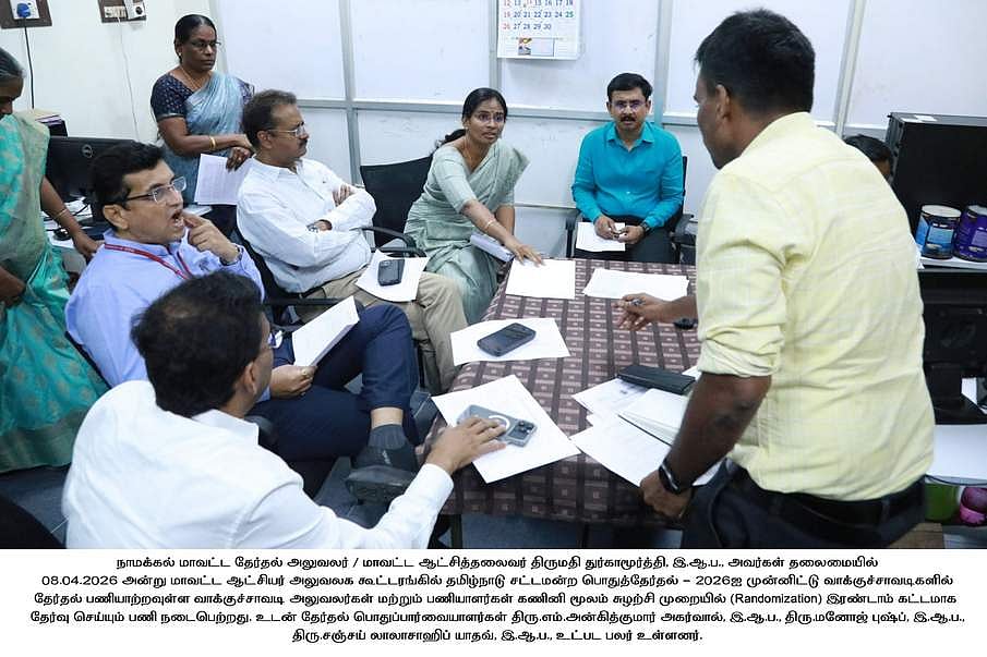 News image