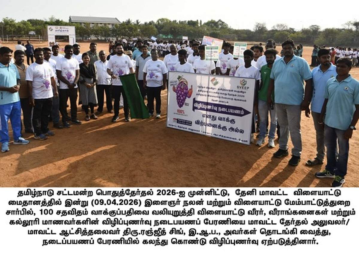 News image