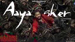 ஆதிக்கம் செலுத்தும் ஆயா சேர்!