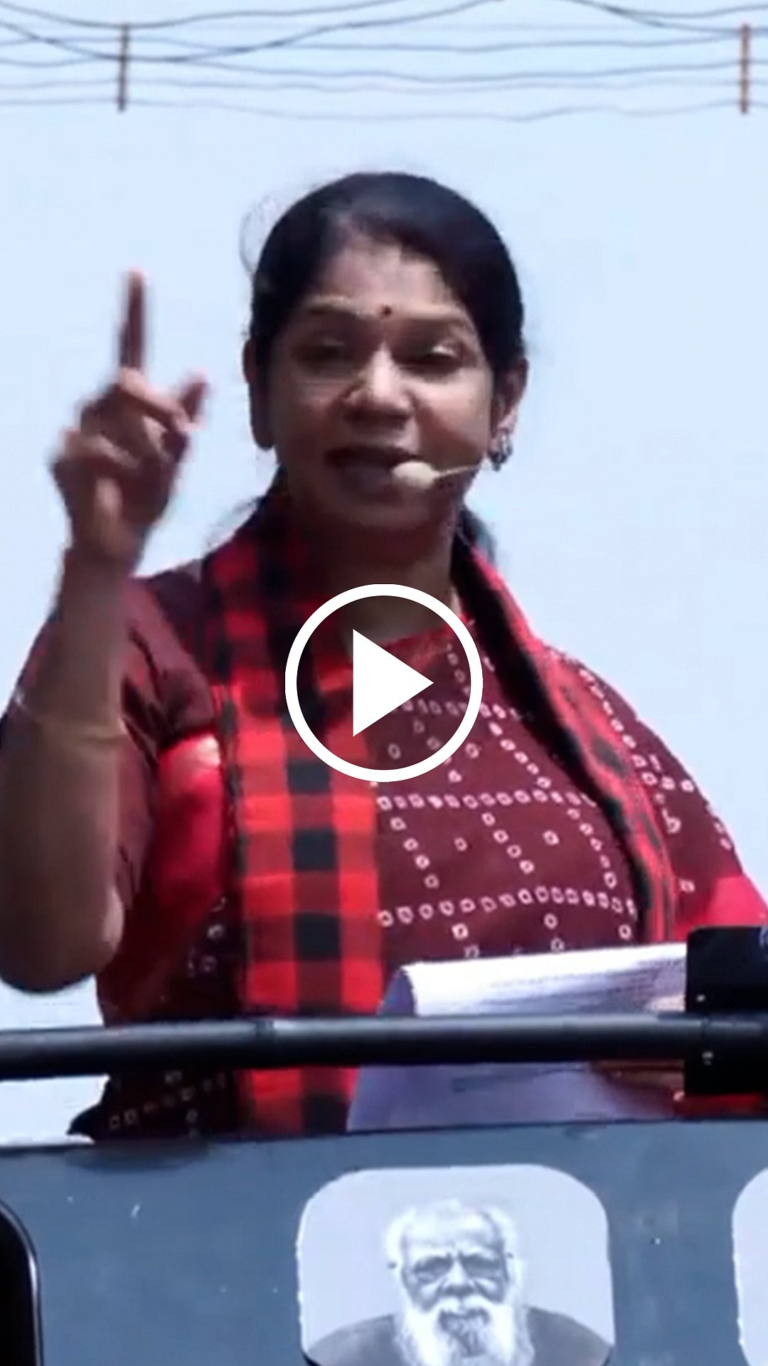 தோல்வி பயத்தில் தரம்தாழ்ந்து பேசும் EPS! கனிமொழி எம்.பி. பேச்சு