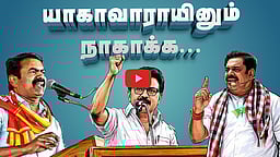 Podcast | மனம் மாறுவாரா ராகுல் காந்தி? | News & Views | E-25 |