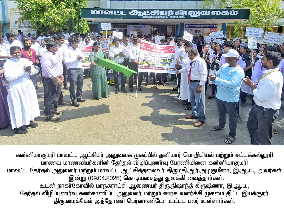 News image