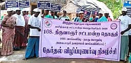 100 சதவீத வாக்களிப்பு விழிப்புணா்வுப் பேரணி