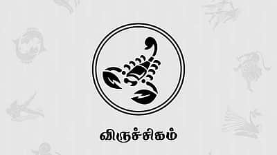 தமிழ்ப் புத்தாண்டு பலன்கள் 2026 - விருச்சிகம்