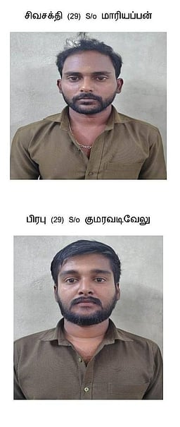 பள்ளி ஆட்டோ மீது மோதி விபத்து: தனியாா் பேருந்து ஓட்டுநா், நடத்துநா் கைது